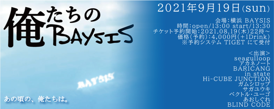 9_19_bnr_004.png