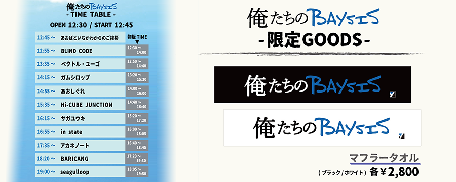 9_19_bnr_007.png